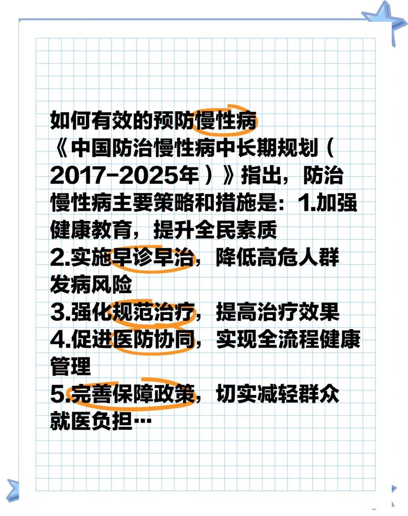 合肥的健康管理新趋势