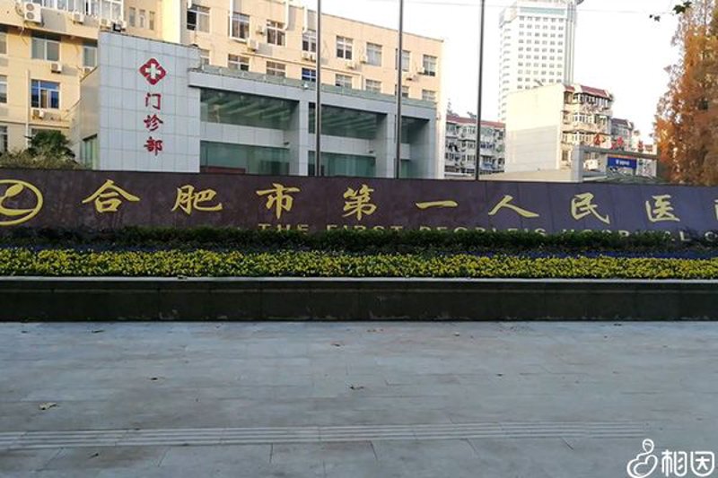 亚健康的隐形威胁与调理之道