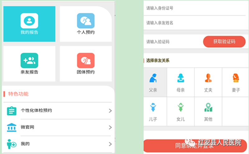合肥健康管理：打造健康生活新生态