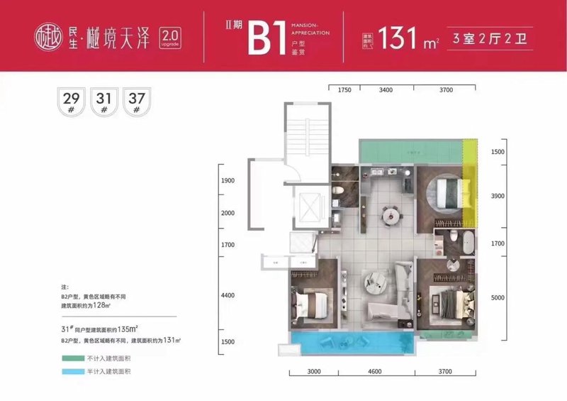 健康管理新趋势：合肥市民的健康生活指南