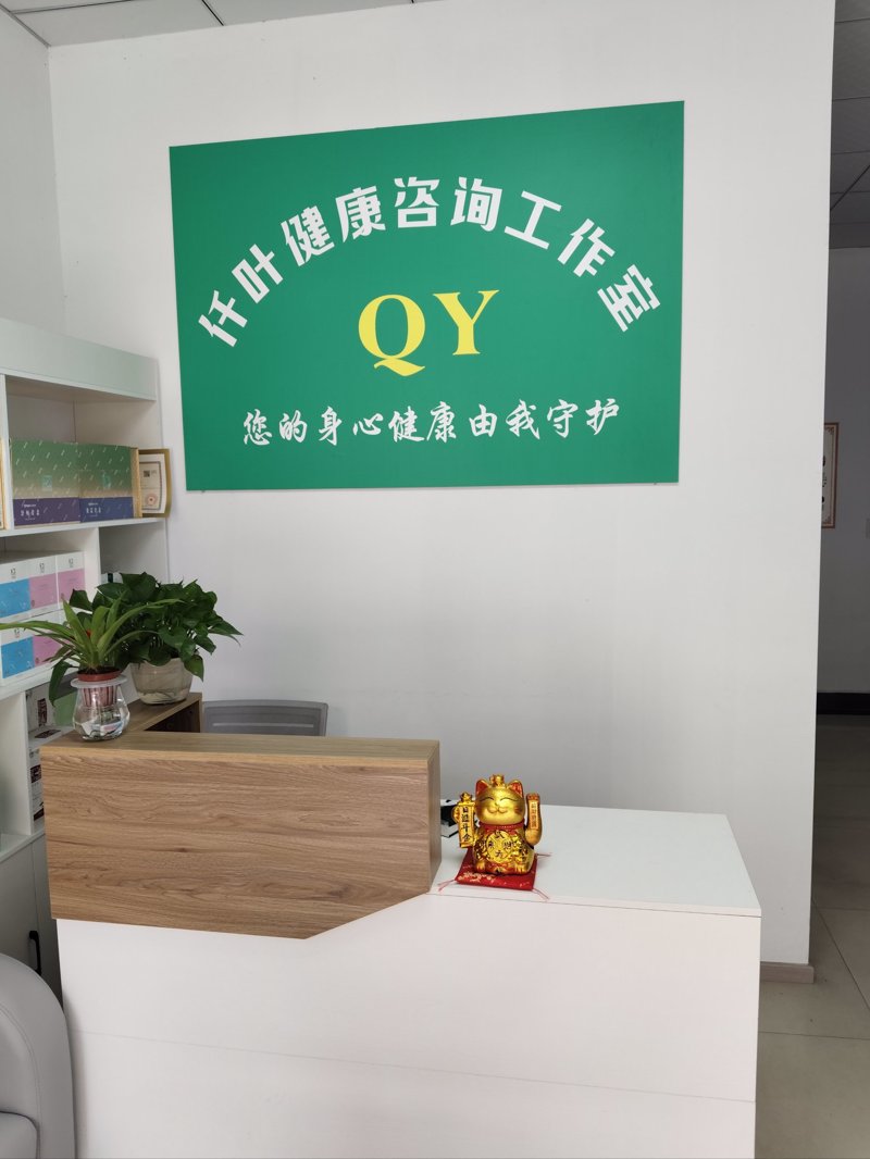 亚健康调理：守护健康的秘密武器