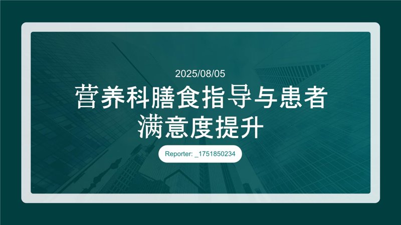 健康管理：合肥城市的健康守护者